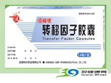 转移因子胶囊(纯德)