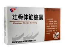 壮骨伸筋胶囊(金马)