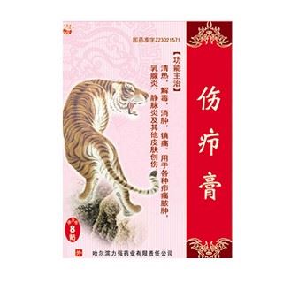 伤疖膏(力强)