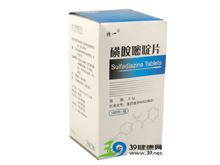 磺胺嘧啶片(特一)