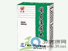 礞石滚痰丸(中一牌)