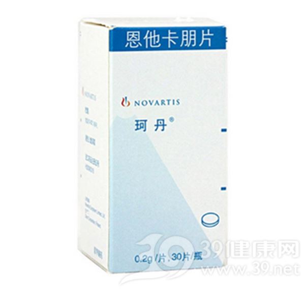 恩他卡朋片(连通)