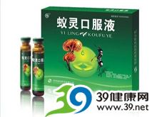 蚁灵口服液(迪诺)