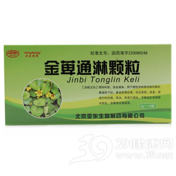 金萆通淋颗粒(亚东瑞晴)