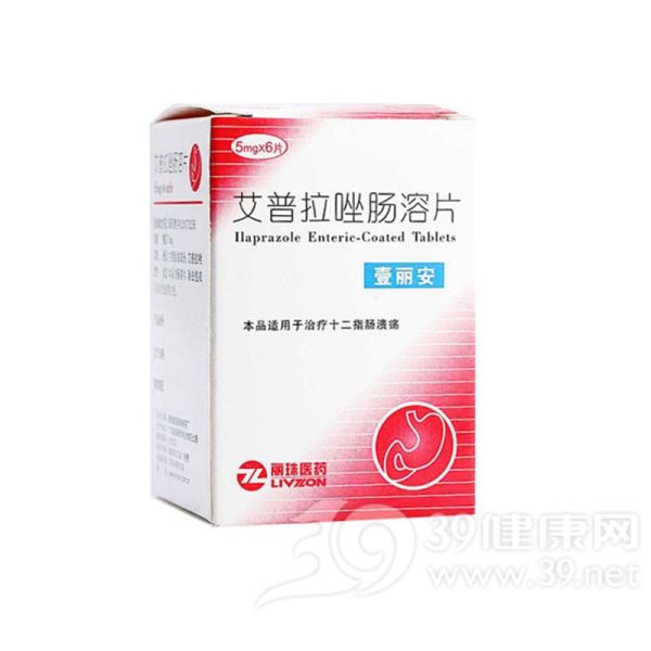 艾普拉唑肠溶片((壹丽安))