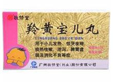 羚黄宝儿丸(敬修堂)