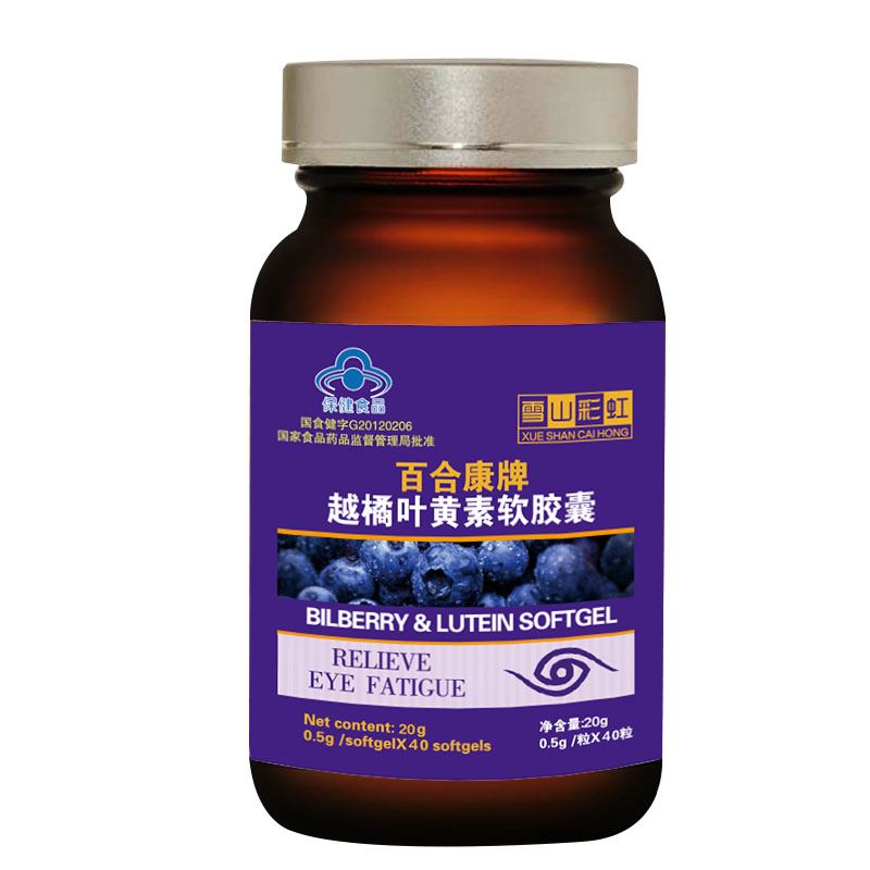 百合康牌越橘叶黄素软胶囊