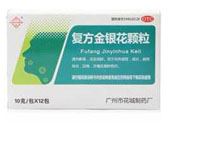 复方金银花颗粒(花城)