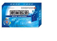 泌淋胶囊(益佰)