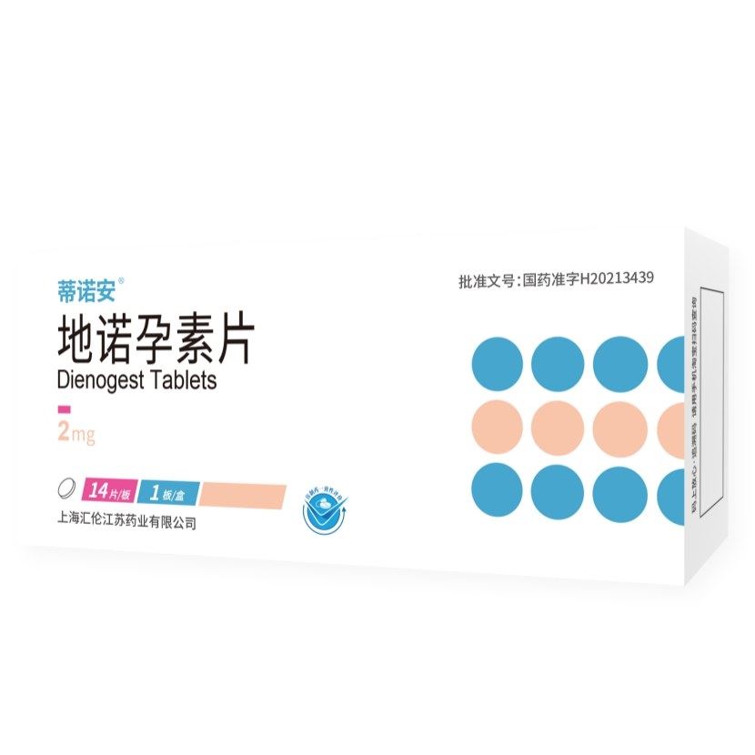 地诺孕素片(蒂诺安®)