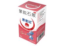 蒙脱石散(思密达 (草莓口味))