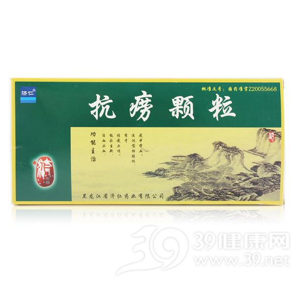 抗痨颗粒(济仁)