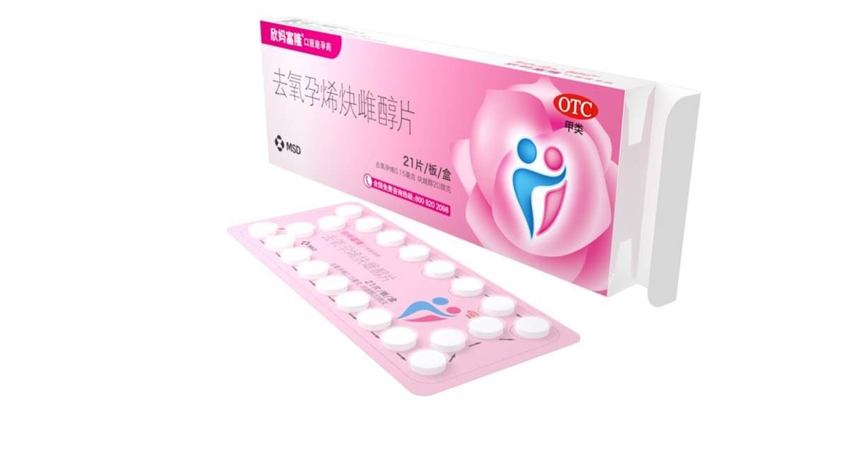 去氧孕烯炔雌醇片(欣妈富隆)