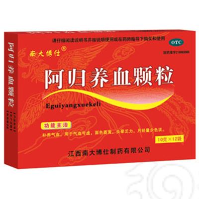 阿归养血颗粒(阿丹妥)