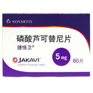 磷酸芦可替尼片(捷恪卫)