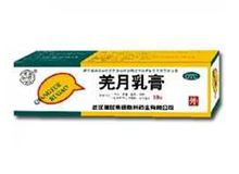 羌月乳膏(健民)