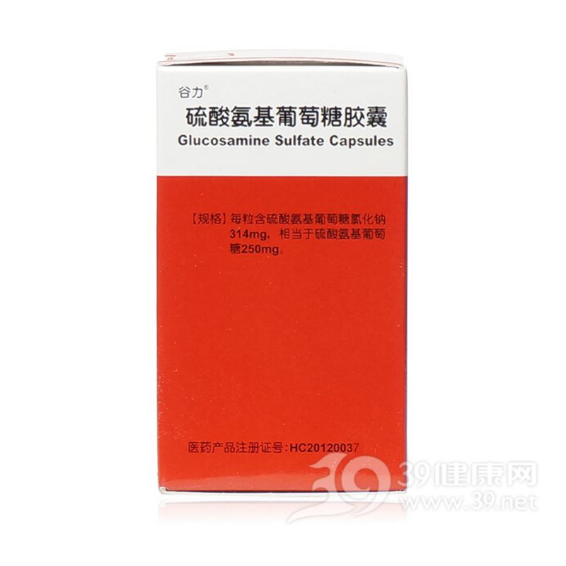 硫酸氨基葡萄糖胶囊(谷力)