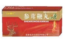 参茸鞭丸(百补神力)