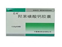 羟苯磺酸钙胶囊(昊畅)