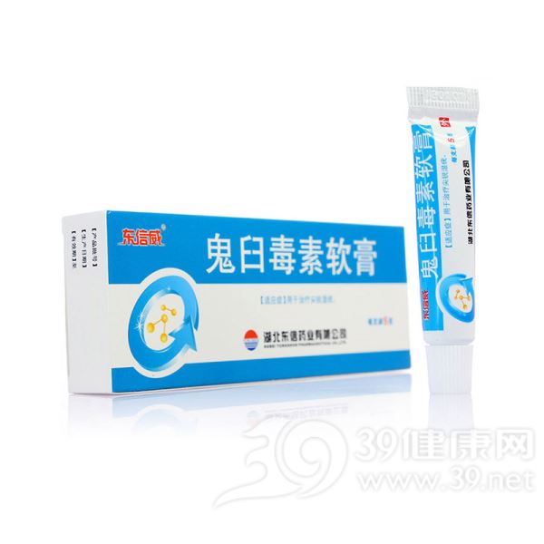 鬼臼毒素软膏(东信威)