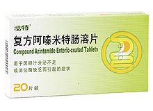 复方阿嗪米特肠溶片10片(泌特)