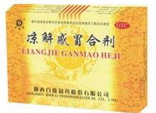 凉解感冒合剂(快佳)
