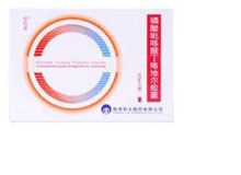 磷酸吡哆醛丁咯地尔胶囊(倍拉新)