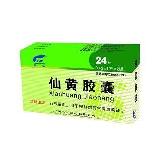 仙黄胶囊(昌弘)