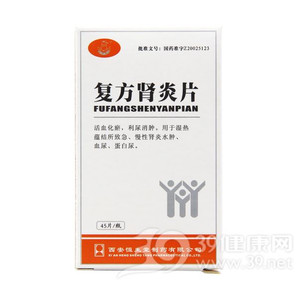 复方肾炎片(葫芦博士)