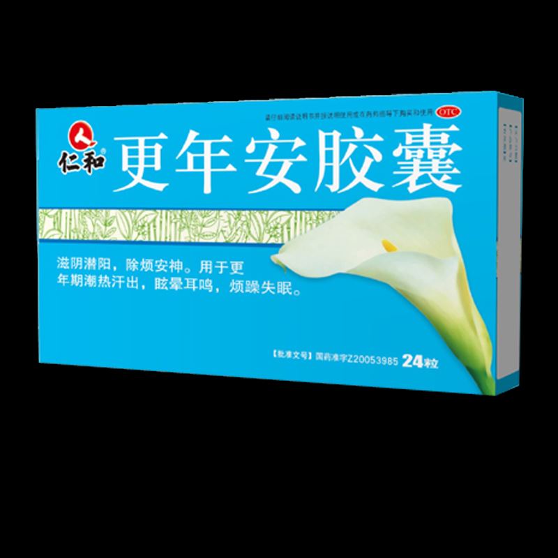 更年安胶囊(仁和)