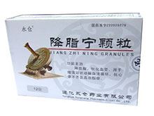 降脂宁颗粒(永仓)