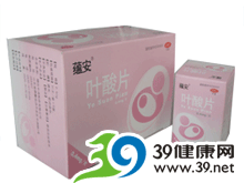 叶酸片(蕴安)