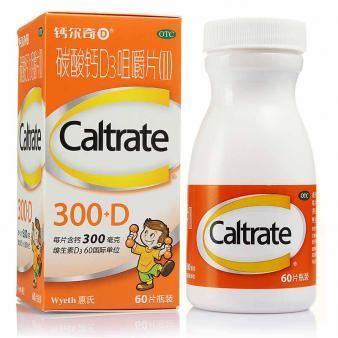 碳酸钙D3咀嚼片(Ⅱ)(钙尔奇D)