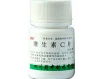 维生素C片(蜀中)