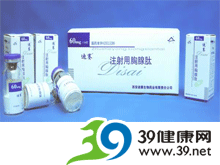 注射用胸腺肽(迪赛)