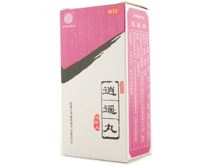 逍遥丸(张恒春)
