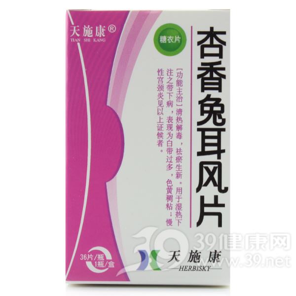 杏香兔耳风片(天施康)