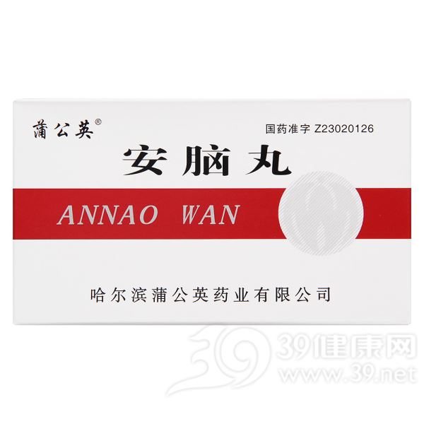 安脑丸(蒲公英)
