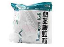 板蓝根颗粒(光明)<!--根据ClassCode动态展示标签-->)