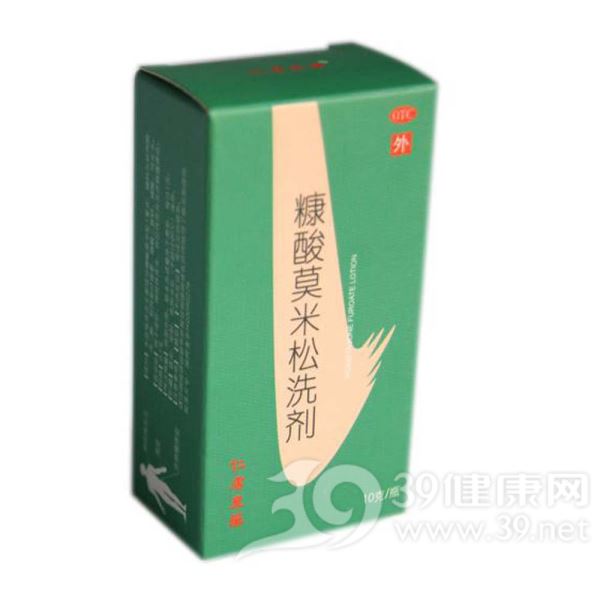 糠酸莫米松洗剂