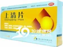 上清片(清欣)