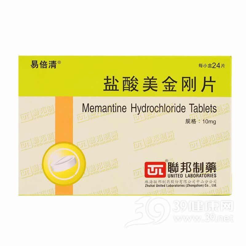 盐酸美金刚片(易倍清)