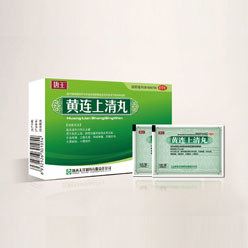 黄连上清丸(唐王)
