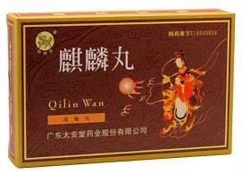 麒麟丸(麒麟牌)