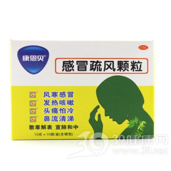 感冒疏风颗粒(雄业)