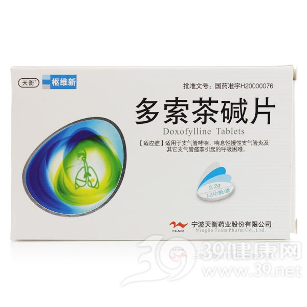 多索茶碱片(枢维新)