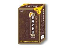 蚕蛾公补酒