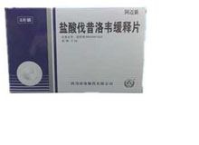 盐酸伐昔洛韦缓释片(阿迈新)