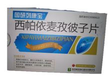 西帕依麦孜彼子片(国研列)