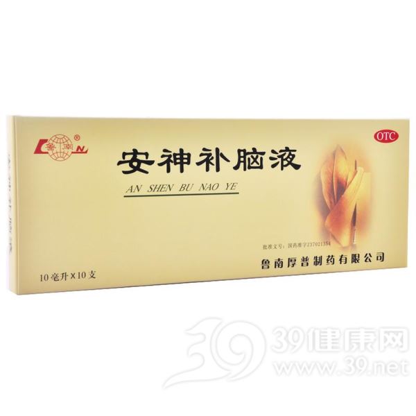 安神补脑液(鲁南)